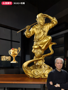BINYUE | Solid Brass Victorious Fighting Buddha Wukong Statue