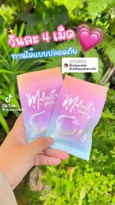 หน้าใส ลดสิว ผิวอิ่มน้ำ Malinest gluta L-gluta ซองละ99.- ของแท้ พร้อมส่ง !!