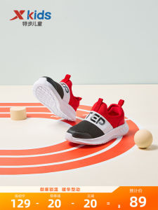 XTEP Kids Sports Shoes Spring Autumn Mesh Anti-slip Breathable Easy Wear Childrens Footwear Low Cut Running Shoes for Boys And Girls