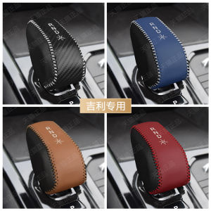 23 New Style Geely Boyue L Shift Lever Cover Interior Modification Gearstick Boot Protection Cover Gear Position Cover