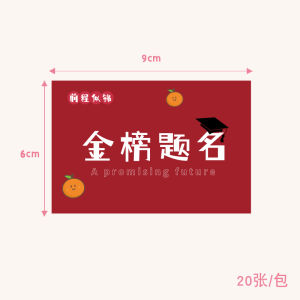 Flower Clothing Season College Entrance Examination Graduation Season Wrapping Paper Graduation Bouquet Single Flower Shop Flowers Wrapping Paper Sunflower Dacal Paper