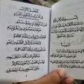 Buku Kitab Qosidah Burdah Maulid Diba Ratib Hadad dan Ratib Alatas. 