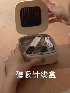 Magnetic needle and thread box high-quality and practical household sewing kit portable mini set for dormitory sewing and mending storage included.