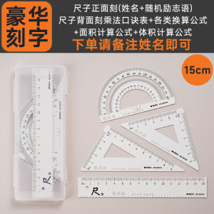 [Free Laser Sculpture] M & G Metal Ruler Sets Student Ruler Aluminum Alloy Protractor Set Square Only for Pupils Triangular Plate Ruler Sets 4-Piece Pack Multi-Functional Four-Piece Set