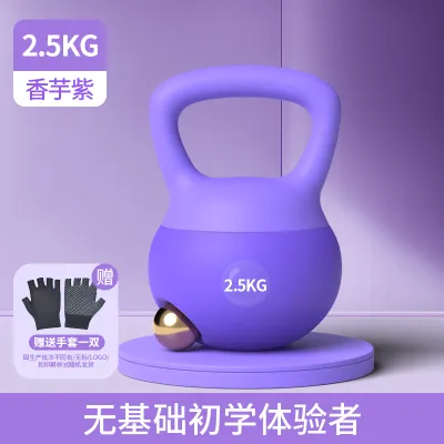 Home & Gym Soft Kettlebell 5KG