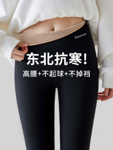 High-Waisted Fleece Lined Shark Skin Yoga Pants Thickened Warm Outerwear Black Slimming Womens Base Layer Trousers Fitness