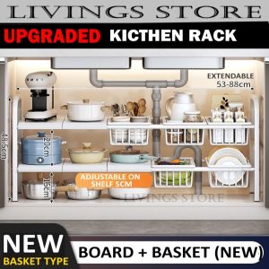 LIVING STORE NEW VERSION  BOARD + BASKET  Extendable Stainless Steel Under Sink Rack Kitchen Organizer Shelf Rak Bawah Sinki + Bakul