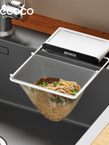 ecoco | Disposable Kitchen Sink Garbage Filter 1-Time Use