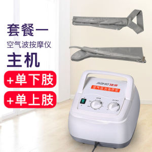 Automatic Air Wave Pressure Leg Massager Anti-Clot Device Dual Leg Venous Insufficiency Massage Instrument Pregnant Women