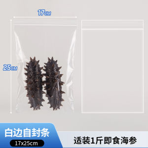 Túi Đóng Gói Riêng Hải Sâm Đại Liên Ăn Liền Túi Zip Đơn Túi Bảo Quản Chân Không Túi Đóng Kín Liaoshen Túi Nhựa