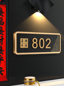 ZHICAIYOU | Magnetic Door Number Plate Luxury Custom