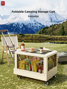 Folding Outdoor Camping Storage Box High Capacity