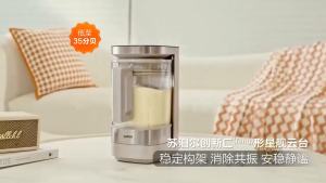 SUPOR Wall Breaking Machine 1.75L New 0-coating Lightweight Square Cup Soy Milk Maker Fully Automatic Variable Frequency Light Sound Juicer Blender SP925R  Supor New Model 0 Coated Square Cup Blender