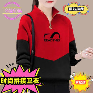 เสื้อสเวตเตอร์คอตั้งแขนยาวผู้หญิง ฤดูใบไม้ผลิและฤดูใบไม้ร่วง แฟชั่น แจ็คเก็ตแบบแยกส่วน ผ้าฝ้าย ทรงหลวม ปกติ