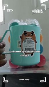 Small Evting ( ยกโหล 12 ใบ ) แก้วน้ำมีหูจับ แก้วใส่น้ำพลาสติก GL9029 สีหวาน คละสี อย่าลืม !! กดติดตามร้าน "รับส่วนลดเพิ่ม" แก้วกลม กระบอกใส่น้ำ แก้ว