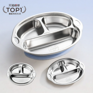 onlycook | Childrens 304 Stainless Steel Divided Suction Plate
