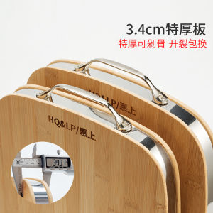 Thickened 3.4cm Solid Bamboo Cutting Board Stainless Steel Edge Real Wood Anti-Crack Home Use Bone Chopping Mold Resistant Workbench