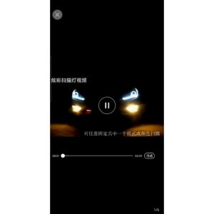 [ 50CM ] ALZA AXIA ISWARA WAJA PERSONA GEN2 FRONT GRILL LAMP RUNNING LIGHT REMOTE COLORFUL KNIGHT RGB