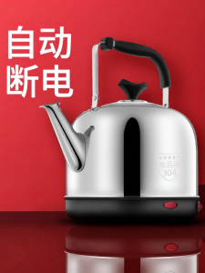KEZILE | Ấm Điện Tự Động Dung Lượng Lớn Thép Không Gỉ 304