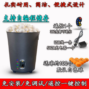 Portable Automatic Ping Pong Ball Machine Full Metal Core Teaching Training Convenient for Home Use Mid-term Exam Practice