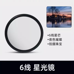 Vivo X200Pro Mini Photography Kit Phone Case with Adjustable Star Filter 67mm Thread Interface CPL Polarizing Lens Reduced Glare Nd Filter