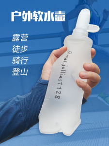 Marathon Running Portable Foldable Sports Water Bottle Soft Flask Professional Close-Fitting 500ML Meauray Outdoor Gear
