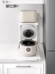YUSHIJIA | Kitchen Appliance Drawer Organizer