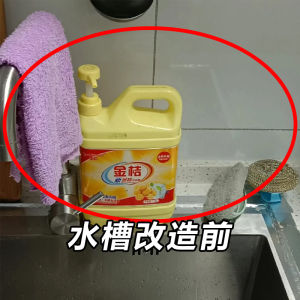 Kitchen Multi-Function Spice Rack Cloth Storage Drainage Shelf No Drilling Required Stainless Steel Sink Faucet Basin Holder