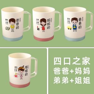 Happy Family Set Cartoon Toothbrush Drinking Cup Personal Use Parent-Child Cup Home Water Drinking Cup Bathroom Accessories