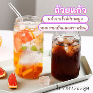 First แก้วดืมน้ำ ดืมนม ถ้วยแก้วบอโลซิลิเกตสูง Cola Cup