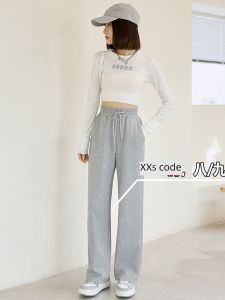 High Waist Grey Straight Leg Sport Pants Womens Spring Autumn Long Trousers Wide Leg Nine Points Slimming Casual Sweatpants