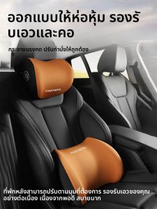 พยุงแก้มรถยอนเท่งเมเป่าเท่เป่อกวนเอวแผ่นหน้ีวินบานเเอดเชซเตชเชอเมินส์ย่านคอรถย