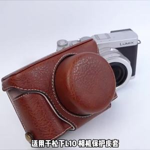 Camera Bag for Panasonic Lumix L10 Dedicated Protective Case Camera Protective Cover with Shoulder Strap