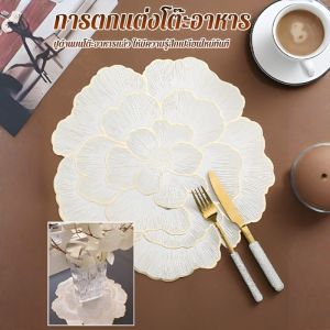 แผ่นรองจานลายดอกโบตั๋นสไตล์นอร์ดิก กันลื่น กันน้ำ ทำความสะอาดง่าย รองหม้อ ถ้วย ชาม แผ่นรองจาน สไตล์สแกนดิเนเวีย