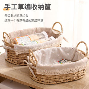Desktop Storage Basket Imitation Rattan with Handle Living Room Coffee Table Storage Basket Straw Sundries Snack Cosmetics Storage Box