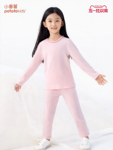 potatokids | Warm Childrens Underwear Set