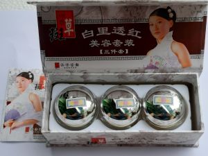 [03 hộp] Bộ Kem nám Cô Chi Vận Đài Loan Nám Dưỡng trắng da sắc tố đen đều màu da tàn nhan ngừa mụn (03 món) Kem Nám Cho Làn Da Nhạy Cảm Bộ Sản Phẩm Làm Trắng Da Và Chống Lão Hóa - Lazada