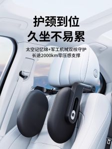 Ghế Phụ Lái Xe Ô Tô Đệm Đầu Ngủ Bên Hông Đệm Cổ Trẻ Em Dùng Cho Ghế Sau Đệm Đầu Xe Hơi Dài Ngày Đệm Đầu Xe Hơi Thoải Mái