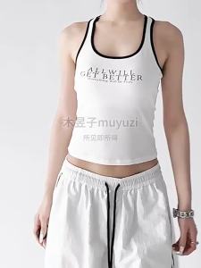 MUYUZI | Trendy Letter Print Knit Camisole Top