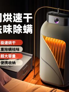 Portable Foldable Travel Dryer Small Home Clothes Drying Machine Dormitory Dryer 10kg Capacity Rectangular Shape Touch Control