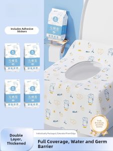 Travel Size Disposable Toilet Seat Cover Waterproof Full Coverage Bathroom Mat Hotel Mat Maternity Toilet Cover