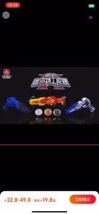 Childrens Gift Box Gyro Set Toys Boys Battle Game Toys 4 Types to Choose from