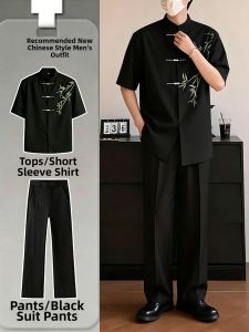 New Chinese Style Short Sleeve Shirt Set Green Bamboo Embroidery