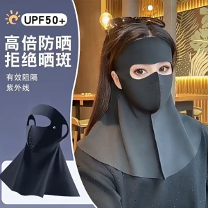 Summer Full Face Sunscreen Mask Ice Silk Neck Scarf Neck Protection Uv Protection Sunshade Face Mask Cycling Outdoor Breathable Elastic防晒面罩口罩女立体高颜值夏季新款防紫外线遮全脸护颈脸基尼