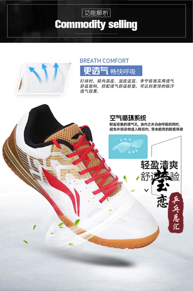 Ma long mizuno best sale shoes