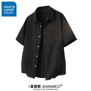 Jeanswest | Short Sleeve Breathable Loose Shirt