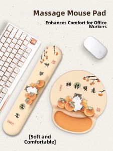 KALLDUN | Cute and Supportive Wrist Rest Mouse Pad with Traditional Chinese Style