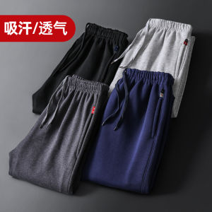 Mens Casual Cotton Knitted Straight Leg Summer Autumn Winter Sports Pants Loose Fit Trousers Fashionable City Style