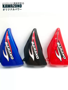 KAWAZONO (2PCS/PAIR) A-069 HIGH QUALITY BARAKO BATTERY COVER / SIDE COVER FOR MOTORCYCLE COD