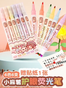 XiaoMashu Fluorescent Pen Student Marking Pen Dual-Head Cute Travel Journaling Pen Colorful Traditional Chinese Style